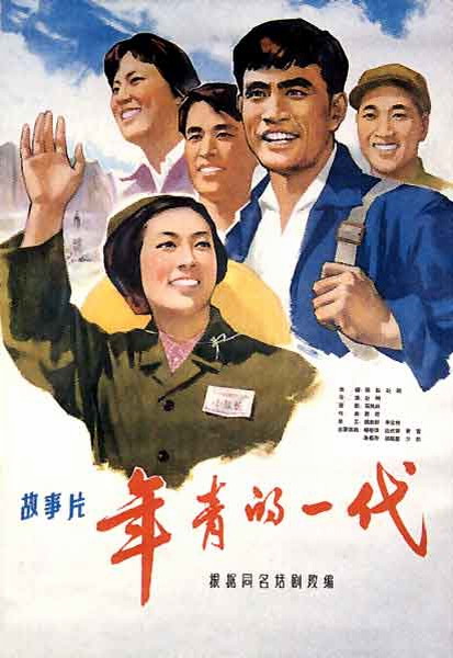 马斯特里赫特美术学院 Market Development Degrees