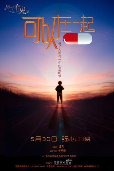 买个假阿肯色理工大学文凭毕业证